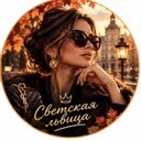 Аватар